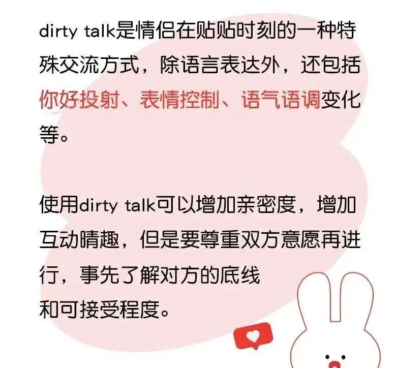 西檬之家-字母圈DOM是什么意思？