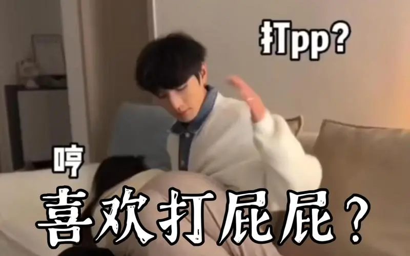 西檬之家-TK是什么？字母圈新人入圈指南