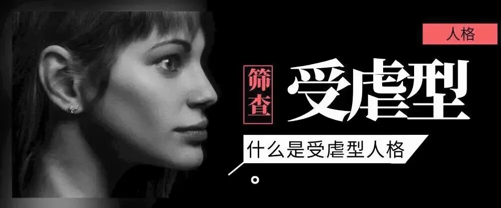 【西檬之家】BDSM安全入门：如何科学认知与进入字母圈