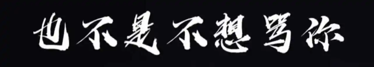 西檬之家-字母圈踩踏玩法指南：如何安全探索BDSM中的权力交换