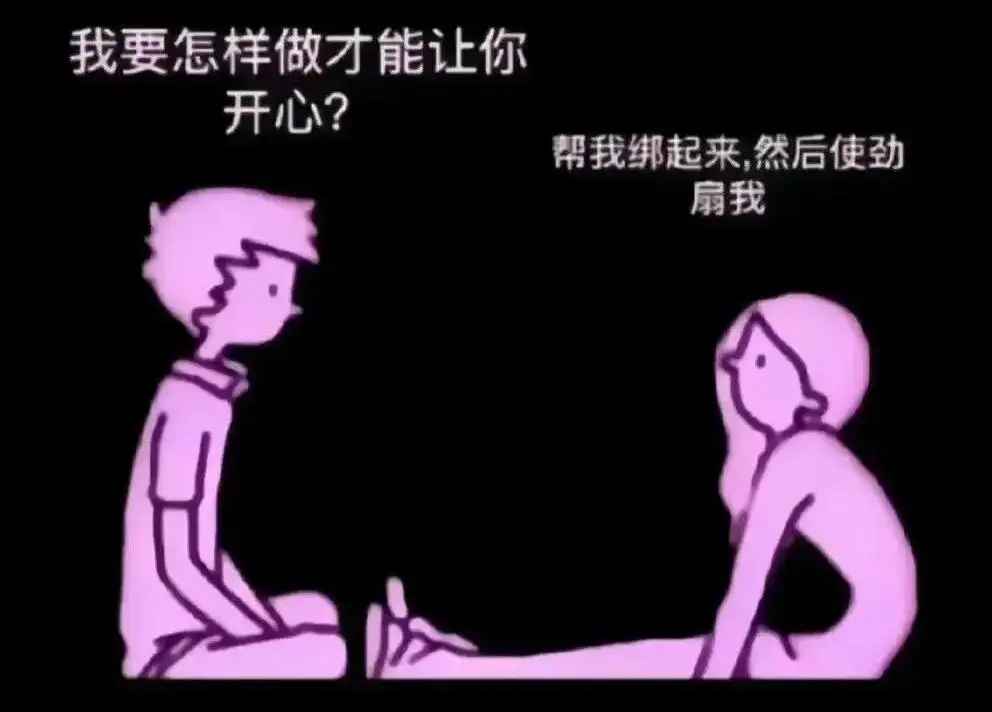 【西檬之家】字母圈新人入圈：BDSM文化基础与安全指南