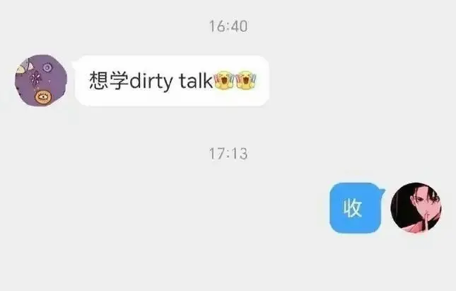 【西檬之家】字母圈的DOM是什么意思？