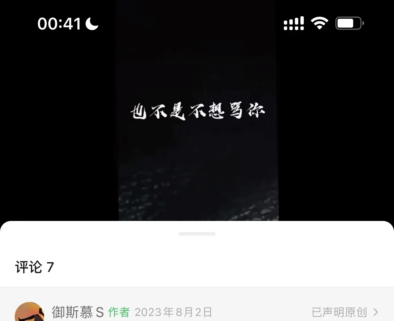 恋足癖 - 微信图片_20250726004954